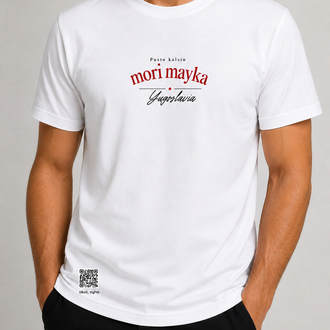 Yugoslavia T-Shirt