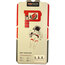 İPhone 5Se Batarya