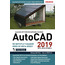 AutoCAD 2019 Kitap + Video Eğitim Seti