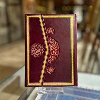 Klasik Ciltli Mushaf-ı Şerif (Holy Quran)