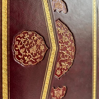 Klasik Ciltli Mushaf-ı Şerif (Holy Quran)