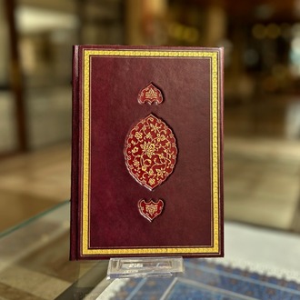 Klasik Ciltli Mushaf-ı Şerif (Holy Quran)