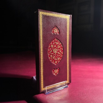 Fatihnâme Defter (Notbook)