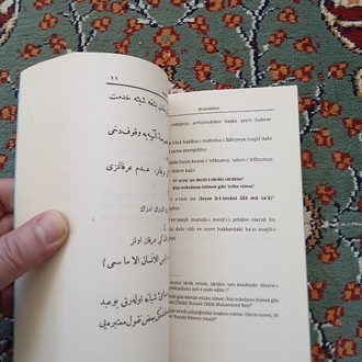 Ruh(Giritli Sırrı Paşa)