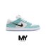 SB Dunk Low April Skateboards