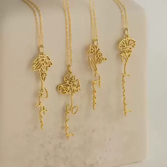 Flower Pendant Name Necklace | Altın, Gümüş Kaplama | Özel Tasarım | Kutulu Hediye