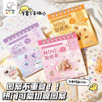 cute cartoon sticker mini notebook defteri journaling scrapbook diy set