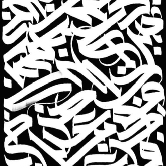 “KALİGRAFİ” Özel Araç Sticker 50x25 cm - Kapı Direği Dekoratif Folyo Yeni Nesil Aksesuar