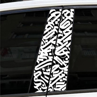 “KALİGRAFİ” Özel Araç Sticker 50x25 cm - Kapı Direği Dekoratif Folyo Yeni Nesil Aksesuar