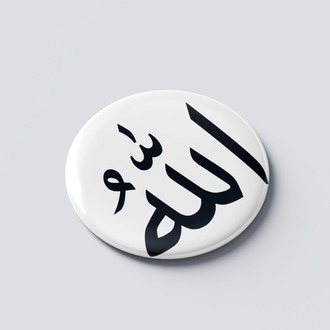 ALLAH İSMİ ROZET BUTON MAGNET 5 ADET