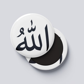 ALLAH İSMİ ROZET BUTON MAGNET 5 ADET