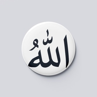 ALLAH İSMİ ROZET BUTON MAGNET 5 ADET