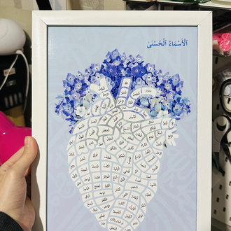 (A5 Boyut) Esmaul Husna Kalp