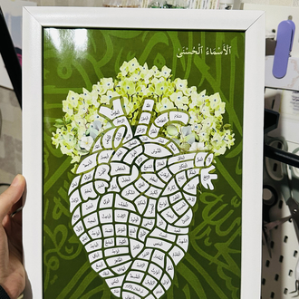 (A5 Boyut) Esmaul Husna Kalp