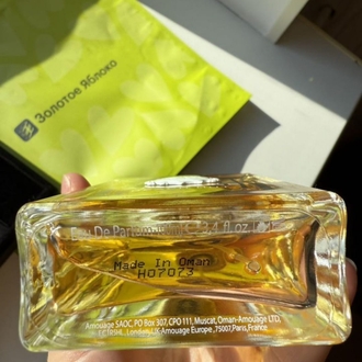 amouage beach hut edp 10 ml 