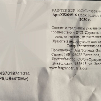 genyum painter 10 ml 