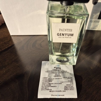 genyum painter 10 ml 
