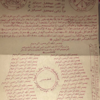 musallat ve ifriti şeytan dan arınma kurtulma 