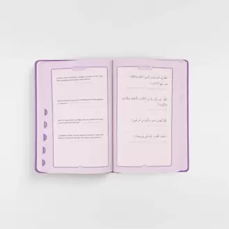 DUA (Evrâd-ı Şerîfe) Büyük Boy Arapça+Türkçe - TERMO KAPAK - LİLA