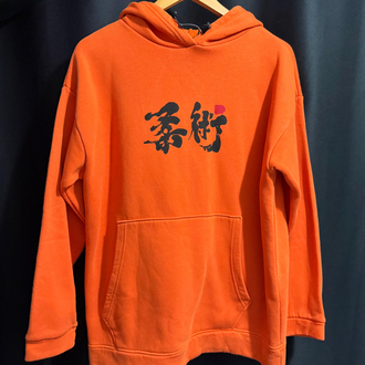 Vintage Turuncu Hoodie