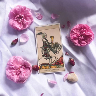 Tarot İlişki Açılımı 