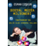 Sosyal Medya Milyoneri: İnstagram'da Gelir Elde Etmenin Yolları