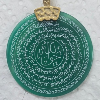 Akik Kolye(Ashab-ı Kehf)
