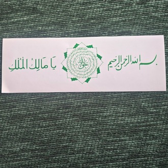 Stikerler(3 Çesit)
