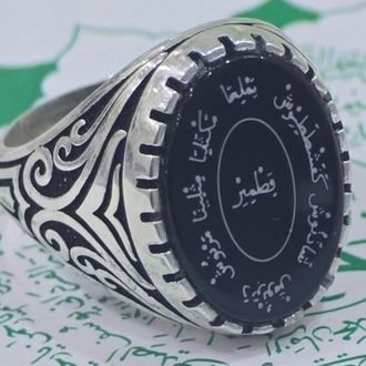 Erkek Gümüş Yüzük(Ashab-ı Kehf)