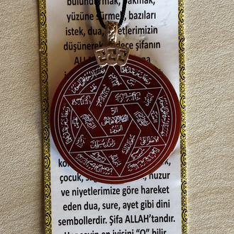 Özel Sipariş Yeni Süleyman Mührü