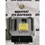 BOSCH EDC17U01 MOTOR BEYNİ ECU 0281015033 045906013T SEAT IBIZA 1.4 TDI