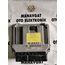 BOSCH EDC16U34 MOTOR BEYNİ ECU 0281014062 03G906021PN VW GOLF JETTA 2.0 TDI