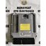 BOSCH MED9.1 MOTOR BEYNİ ECU 0986264582 03H997032SX AUDI Q7 3.6 FSI