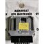 BOSCH EDC16U34 MOTOR BEYNİ ECU 0281014067 03G906021PS VW 2.0 TDI