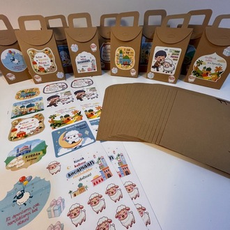 20'li Sticker’lı Kurban Bayramı Hediye Kutuları (20 adet)