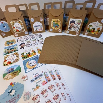 30'lu Sticker’lı Kurban Bayramı Hediye Kutuları (30 adet)