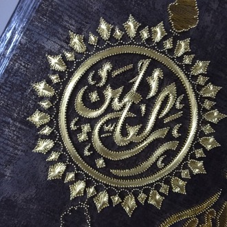 Elhamdülillahi Rabbil Alemin Filografi 