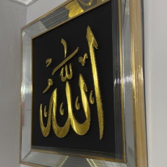 FİLOGRAFİ ALLAH VE MUHAMMED LAFZ-I CELİLERİ 