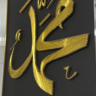 FİLOGRAFİ ALLAH VE MUHAMMED LAFZ-I CELİLERİ 