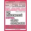 EN EĞLENCELİ EĞİTSEL GRUP OYUNLARI