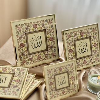 Allah Lafzı (büyük boy)
