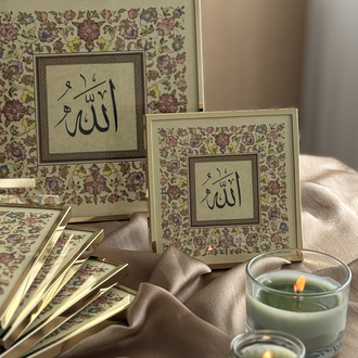 Allah Lafzı (mini boy)