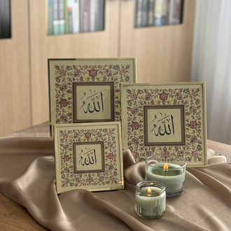 Allah Lafzı (mini boy)