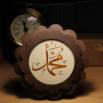Muhammed (ﷺ) Hat Yazısı – 10x10 Çerçeveli