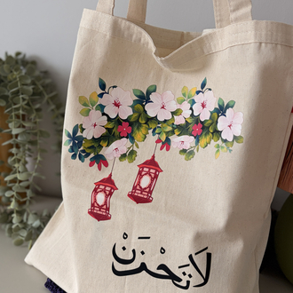 Lâ Tahzen / Kumaş Çanta 
