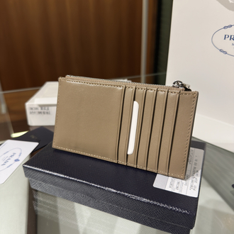 Prada Uzun Kartlık