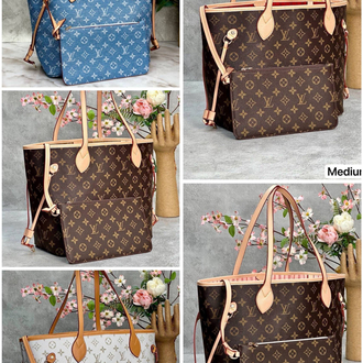 Lv neverfull 