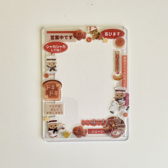 deco toploader