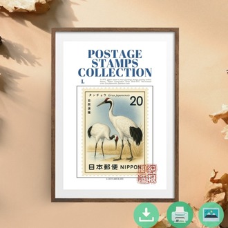 Japanese Crane Digital Stamp