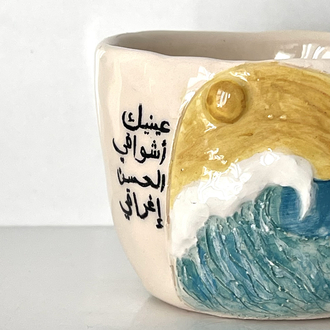 Arabic quotes -3-